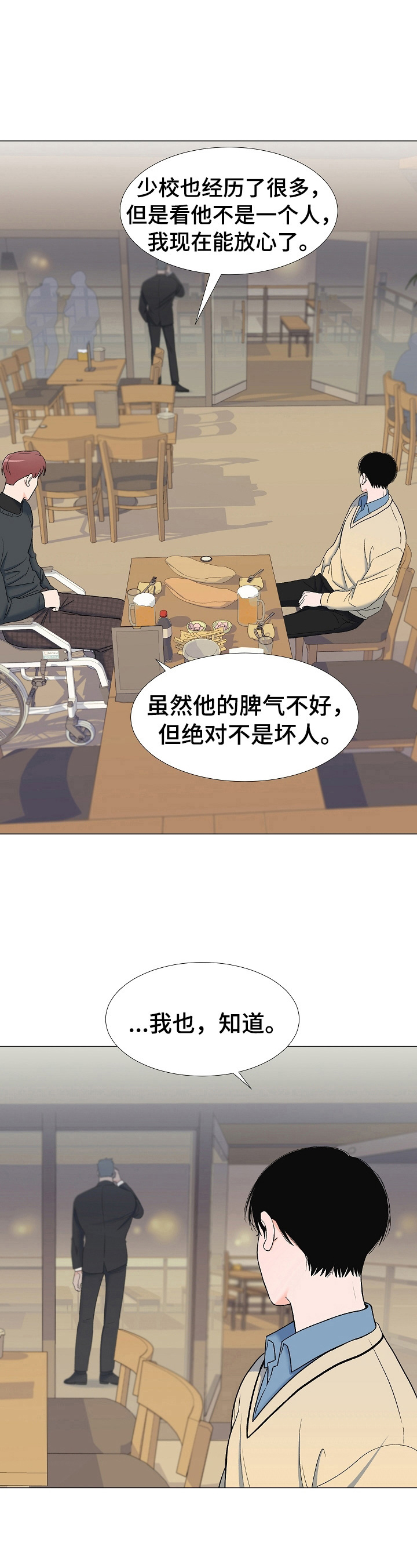 第18话6