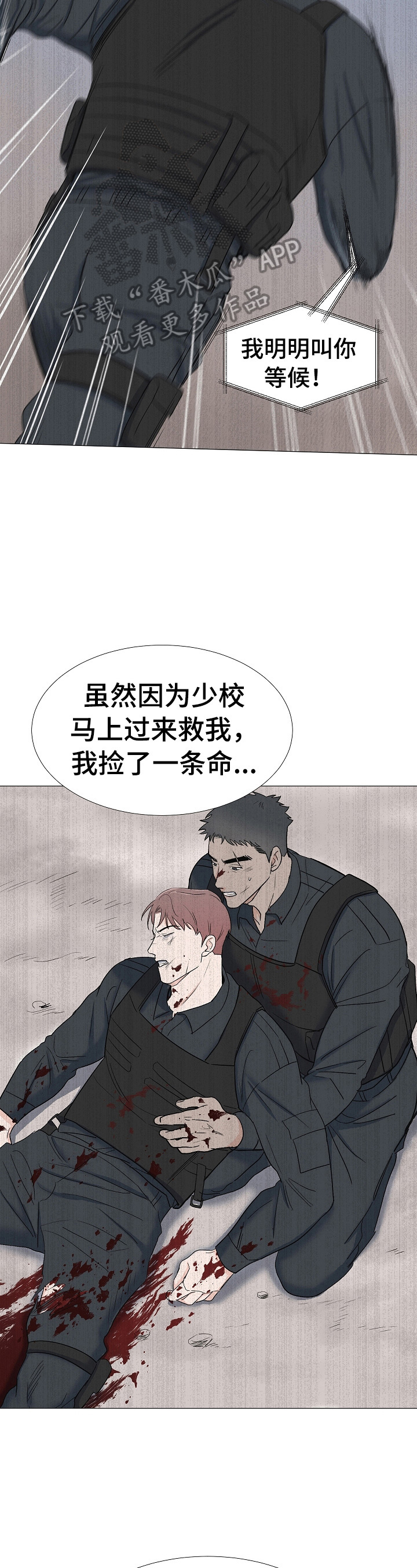 第18话2