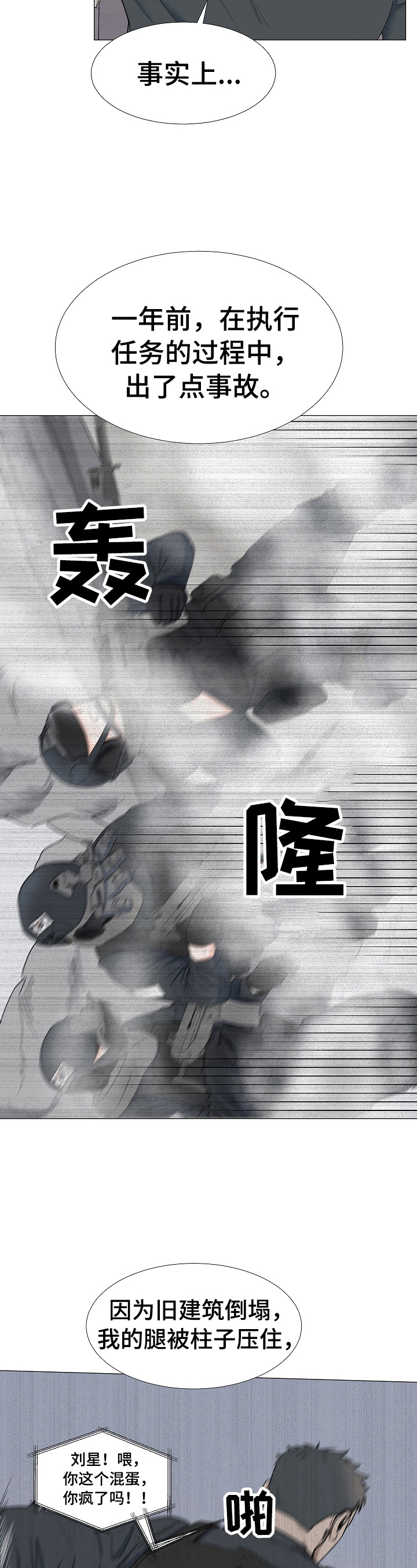 第18话1
