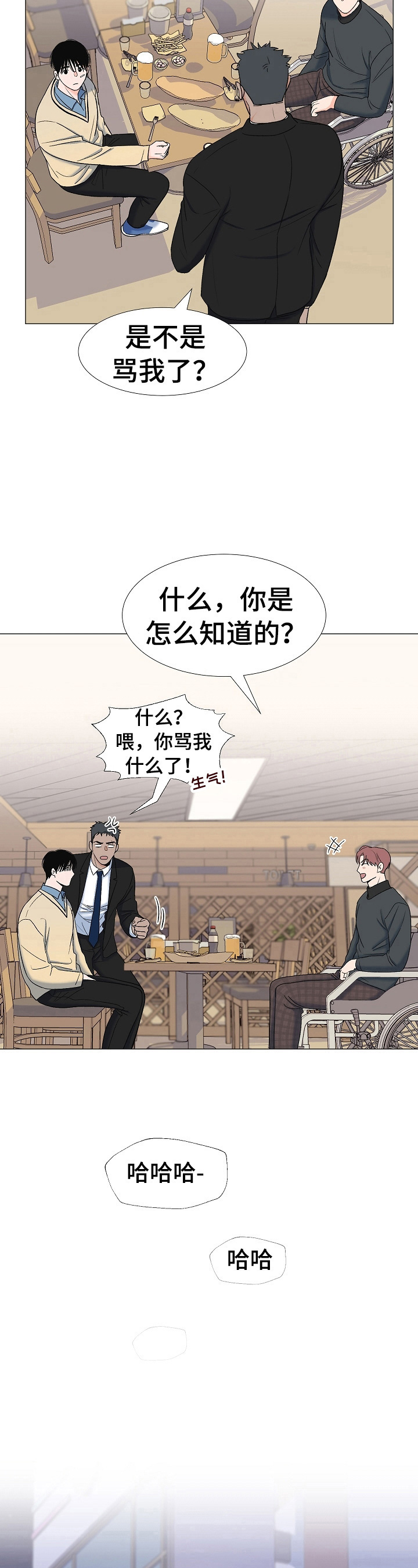 第18话8