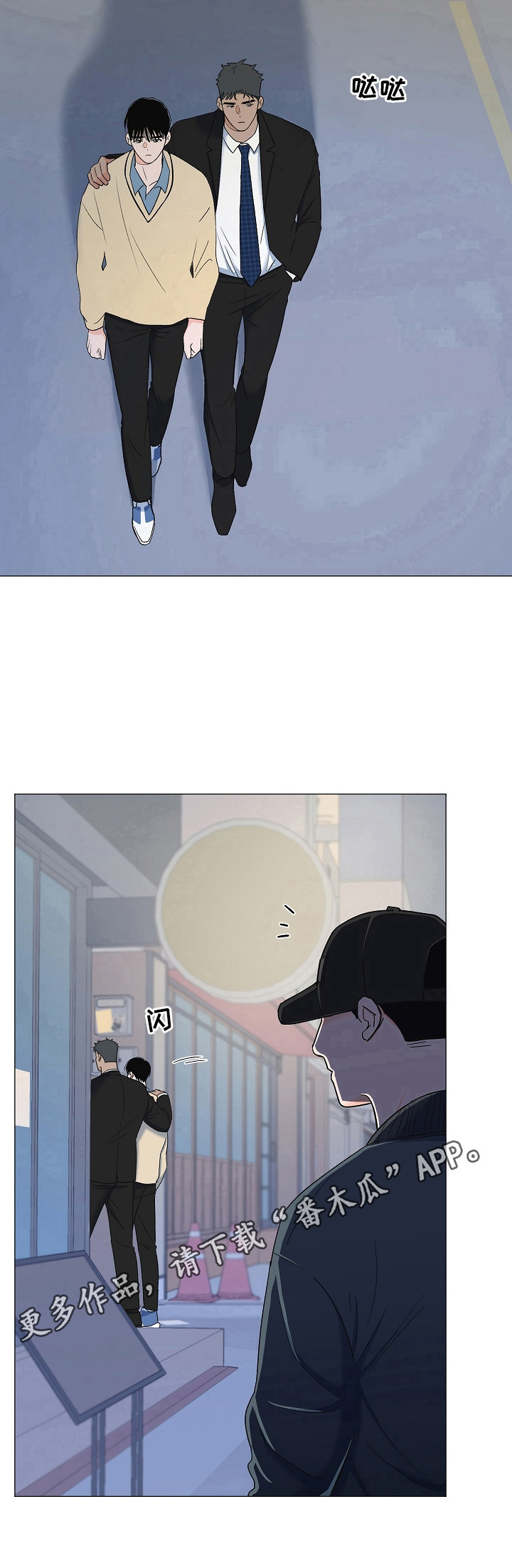 第18话11