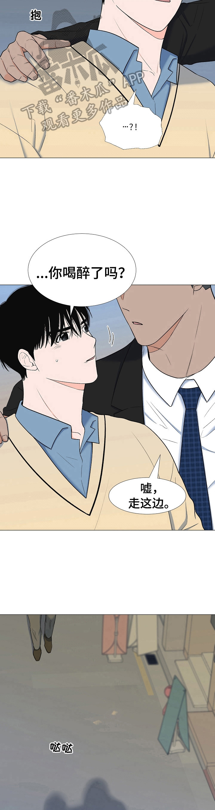 第18话10