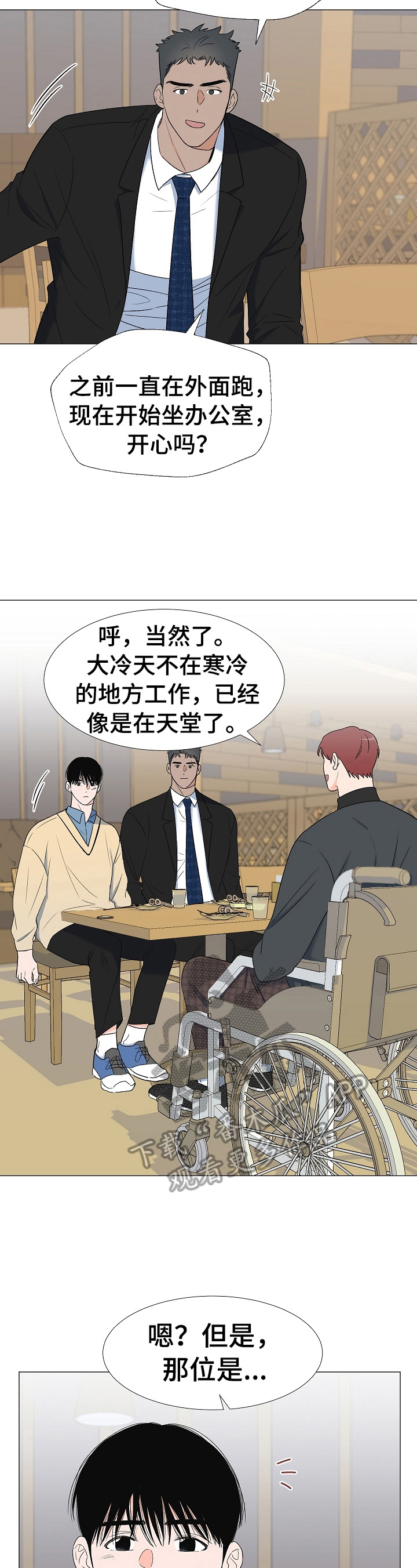 第17话1