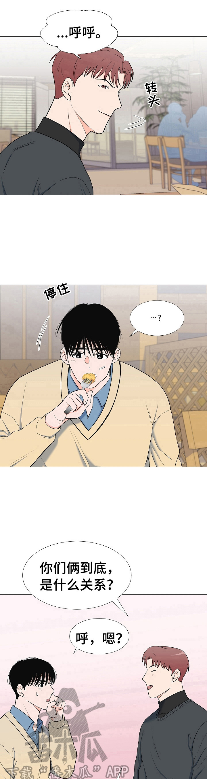 第17话9