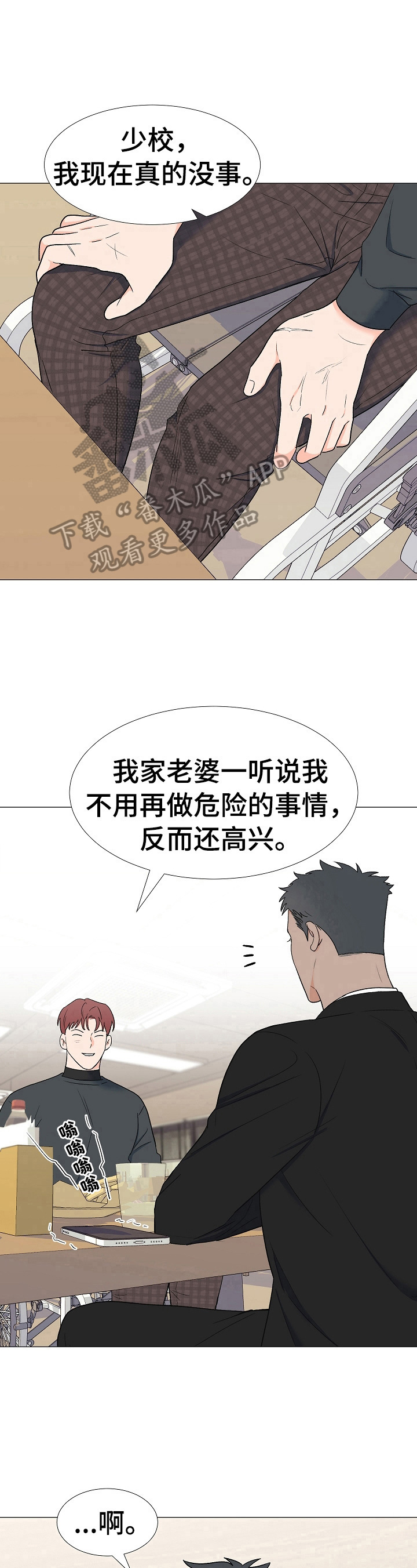 第17话7