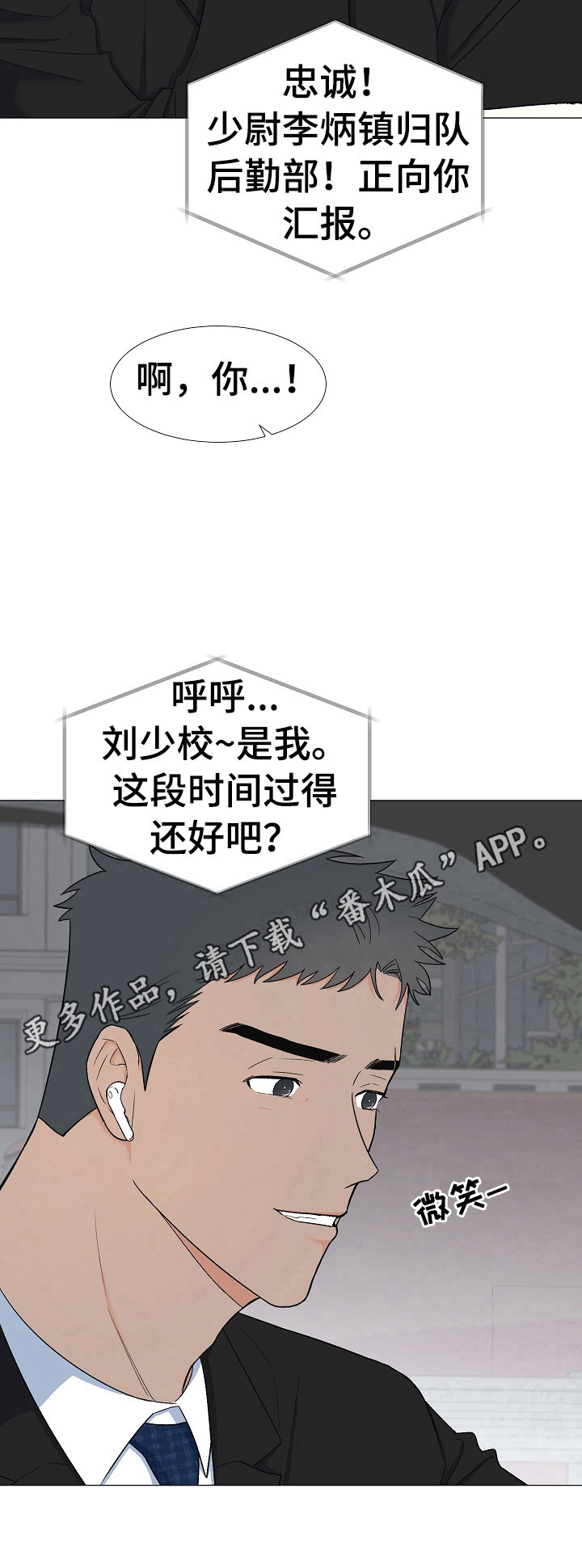 第16话10