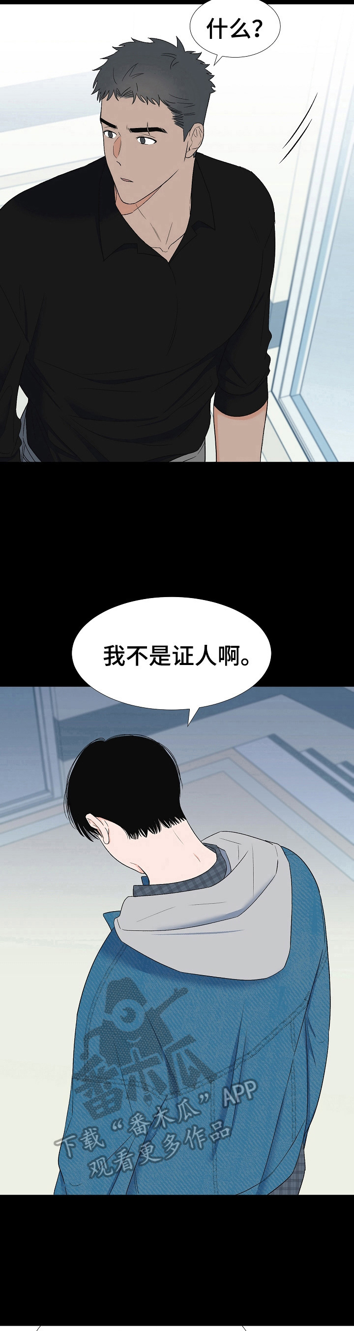第16话4