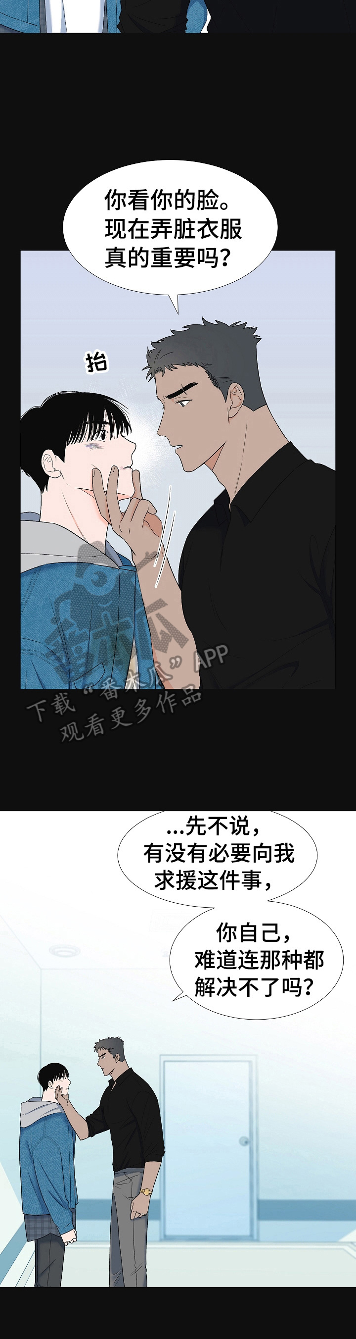 第16话1