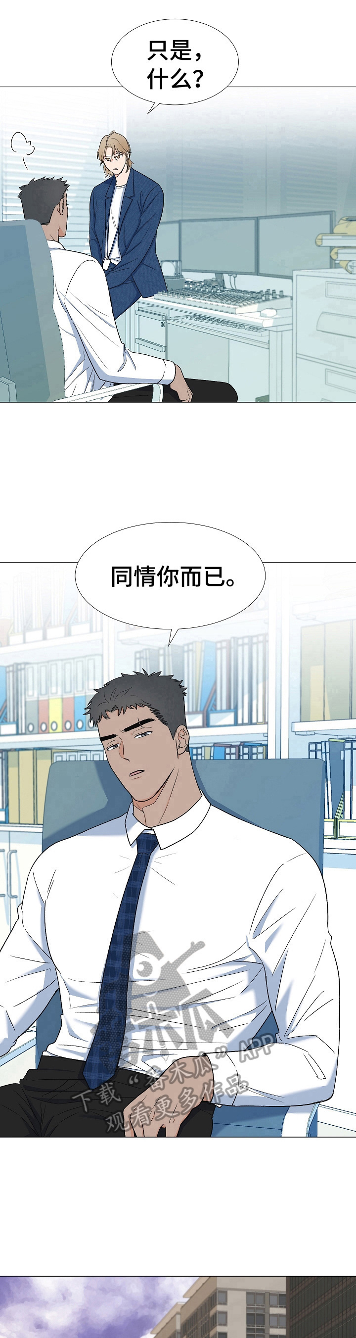 第16话7
