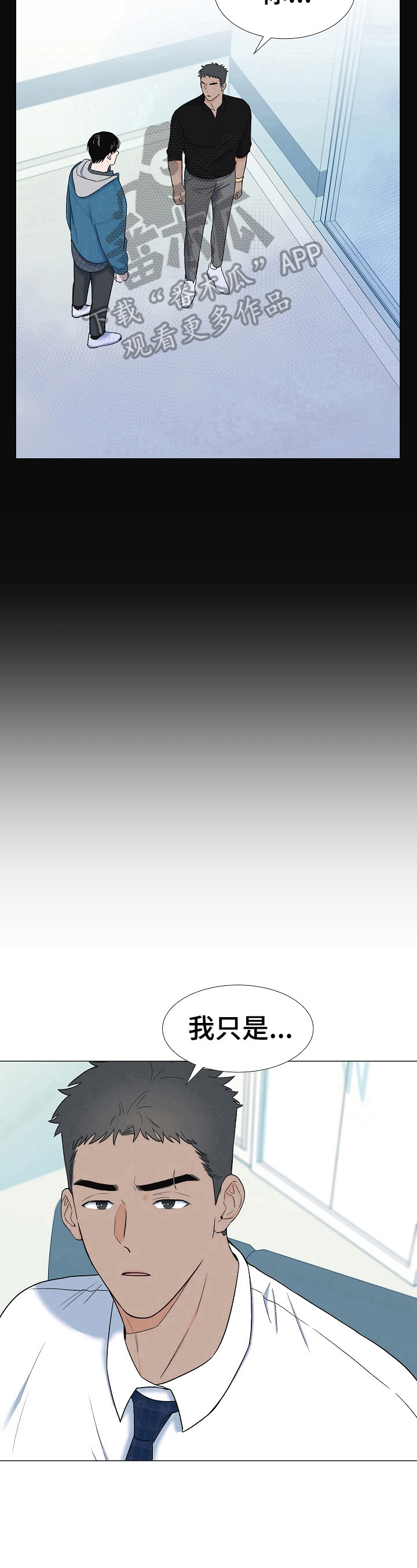 第16话6