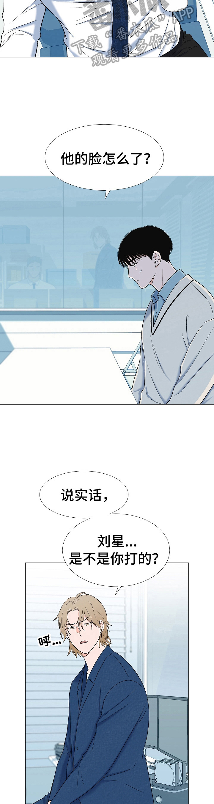 第15话4