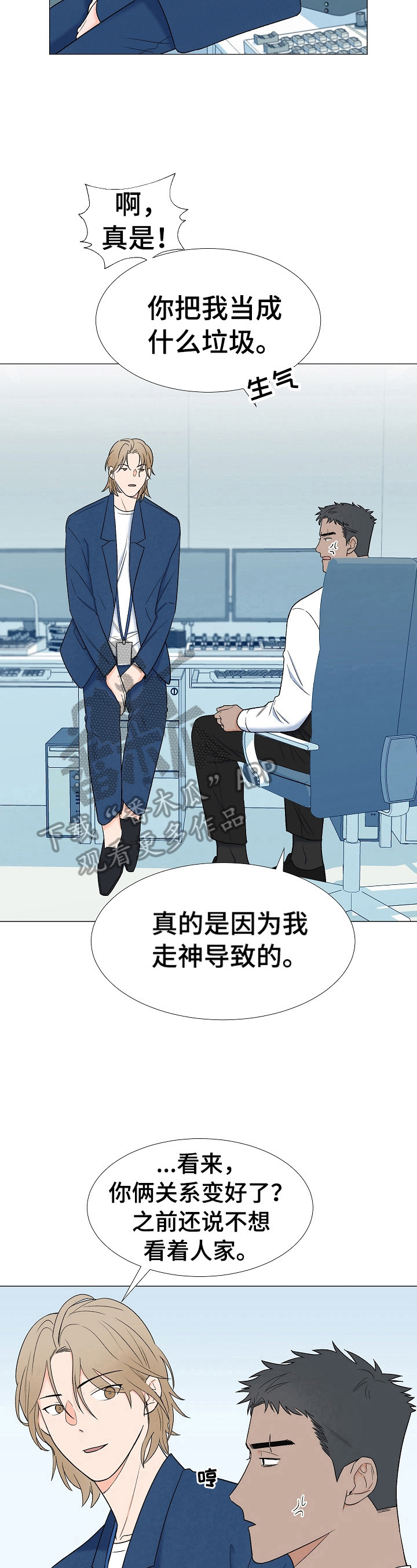 第15话5
