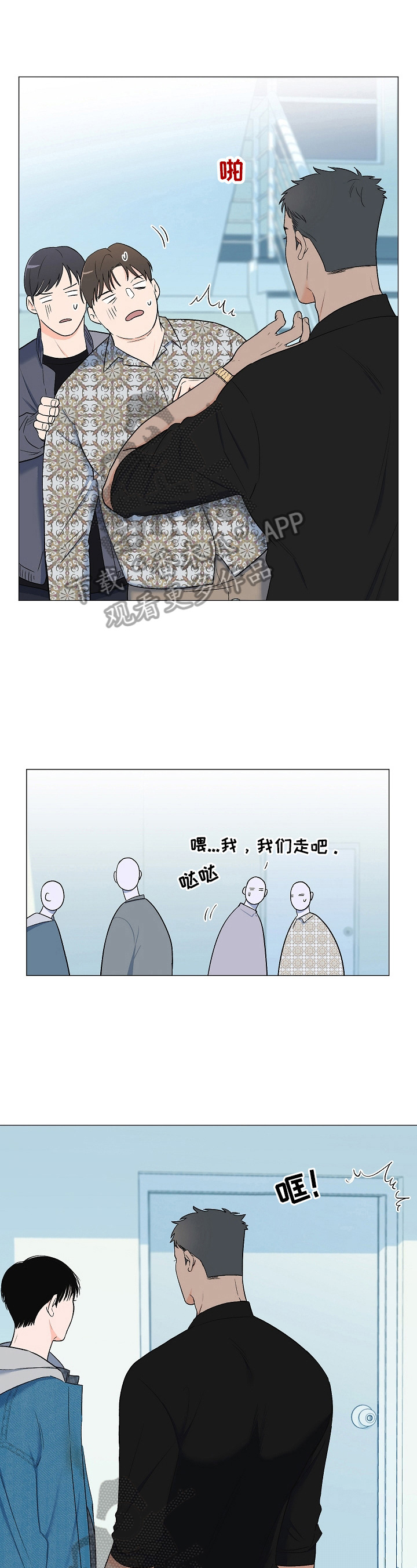 第15话0