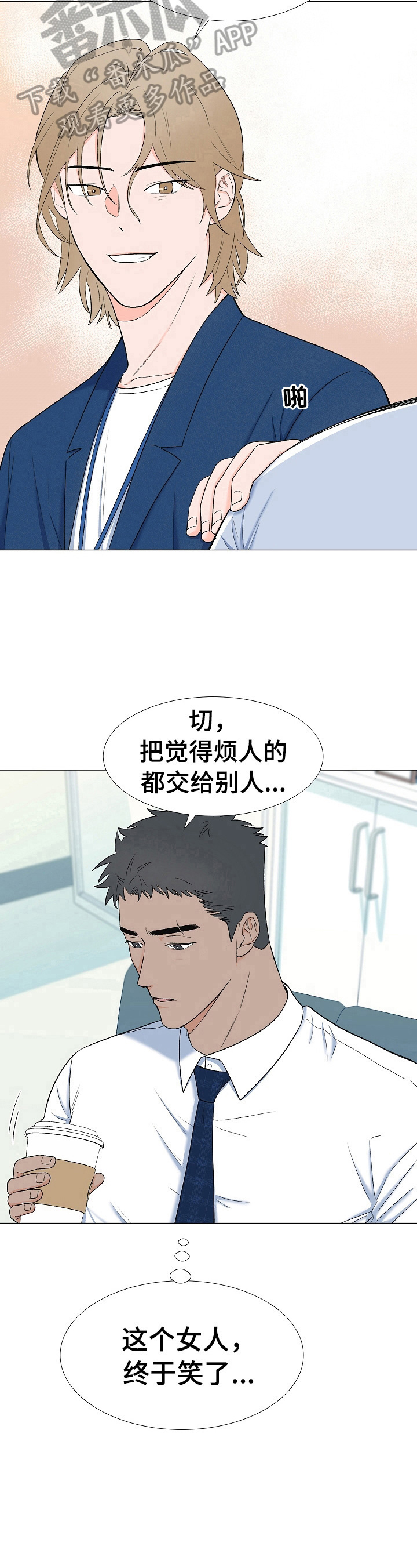 第15话7