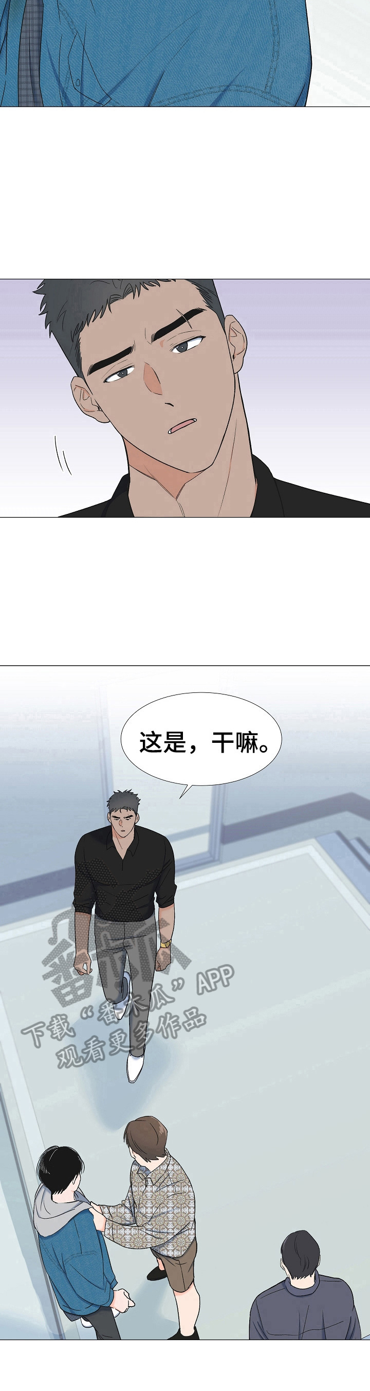 第14话6