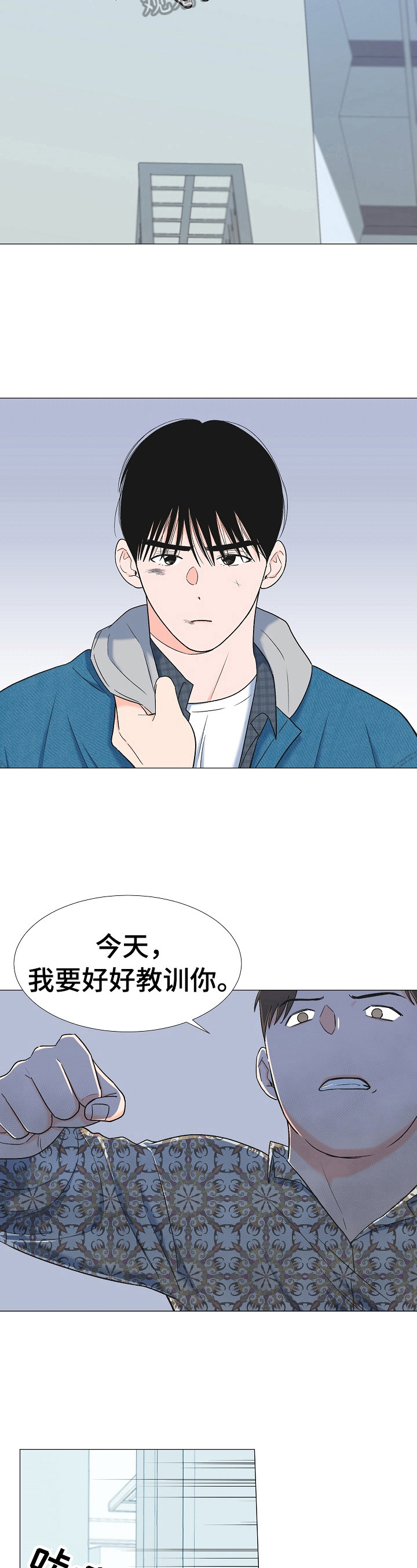 第14话3