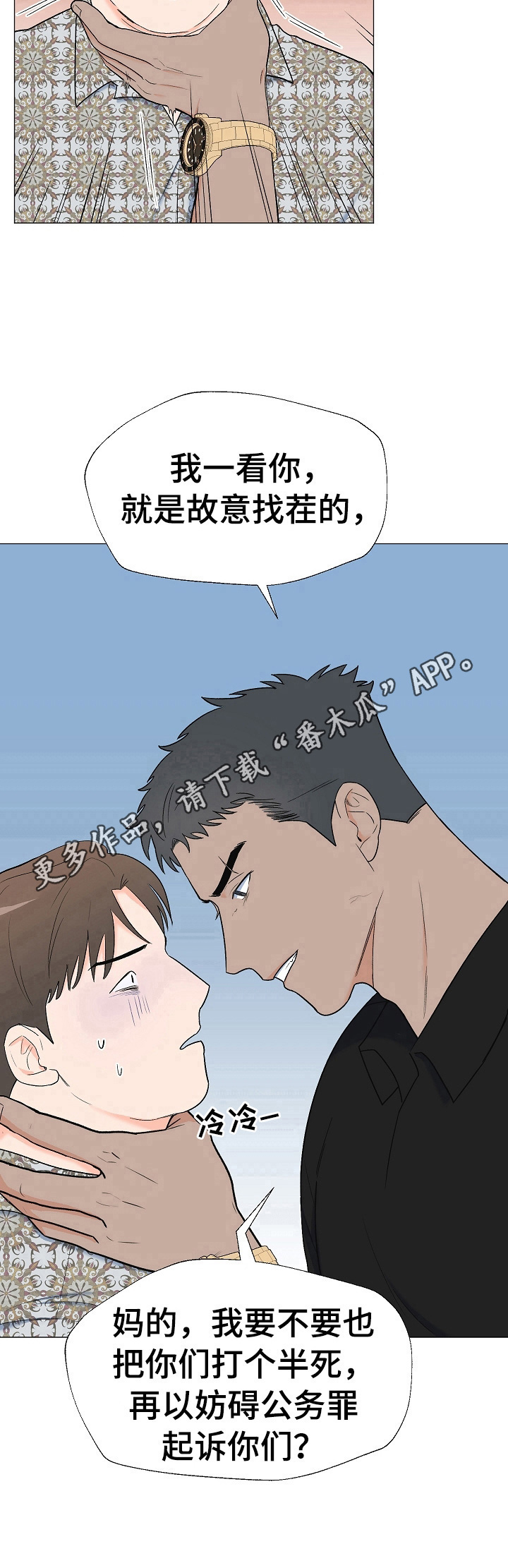 第14话9