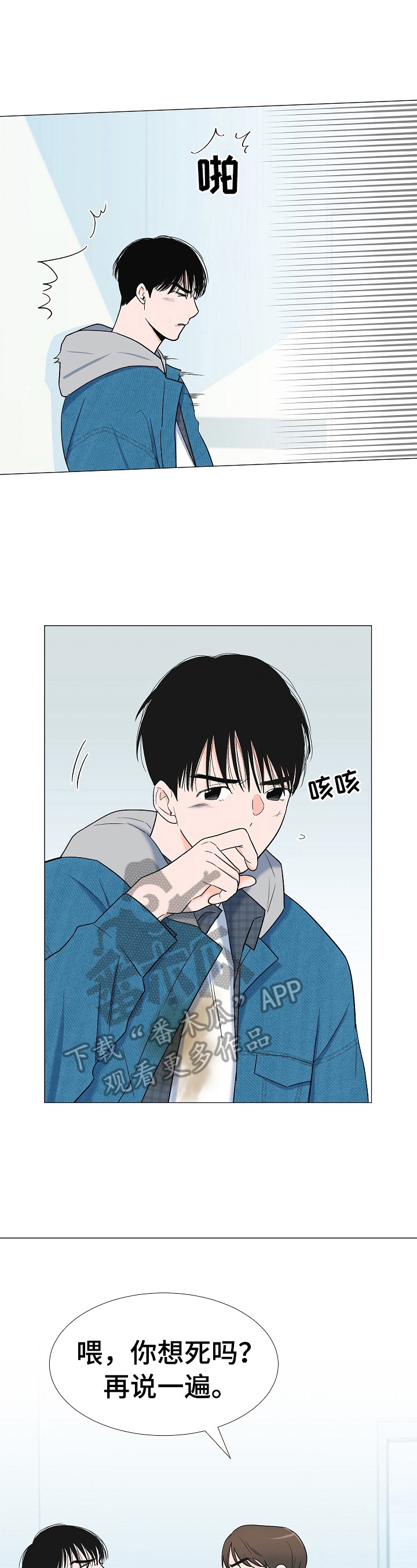 第14话1