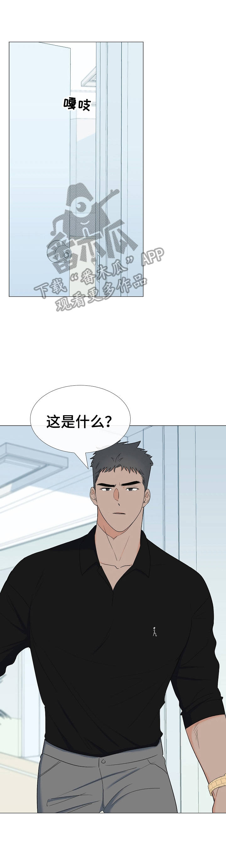 第14话0