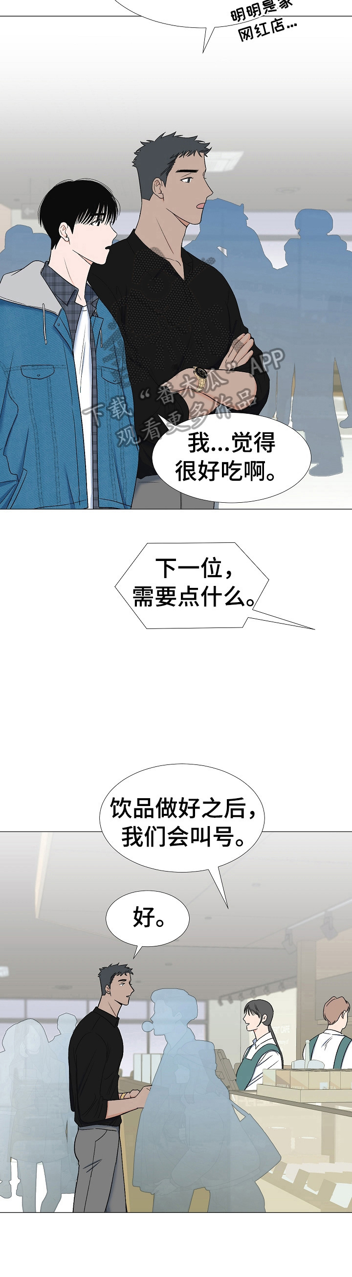 第13话5