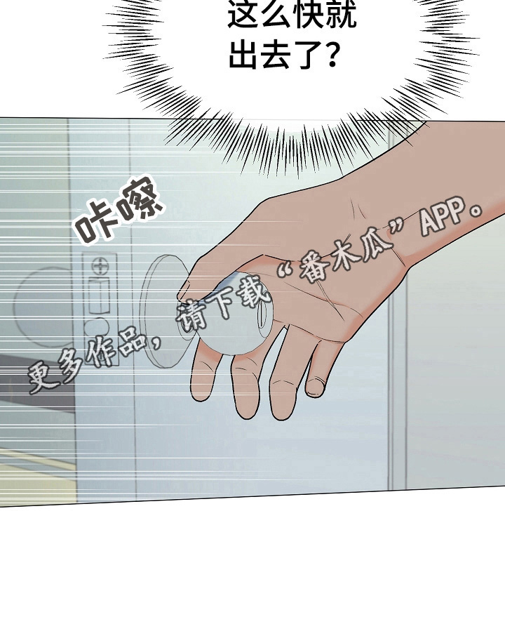 第13话11