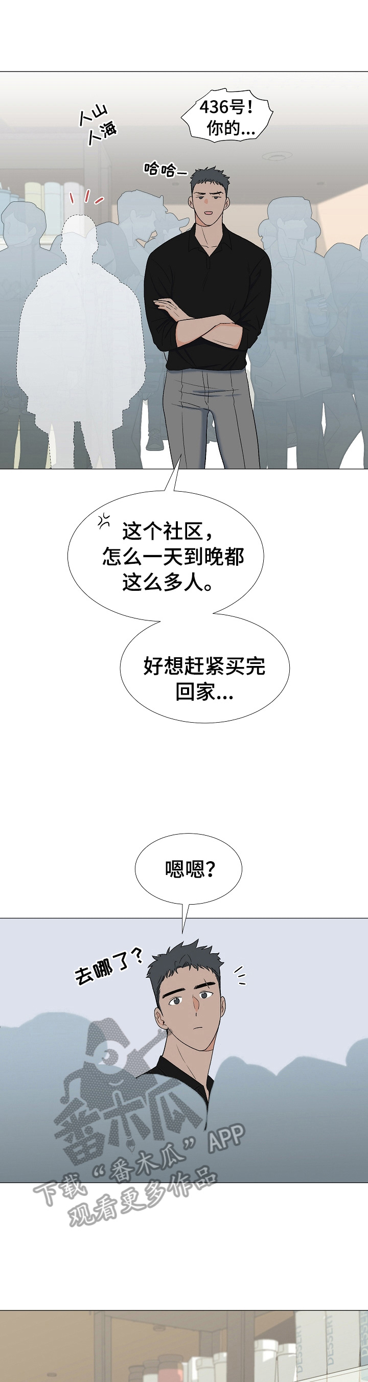 第13话6