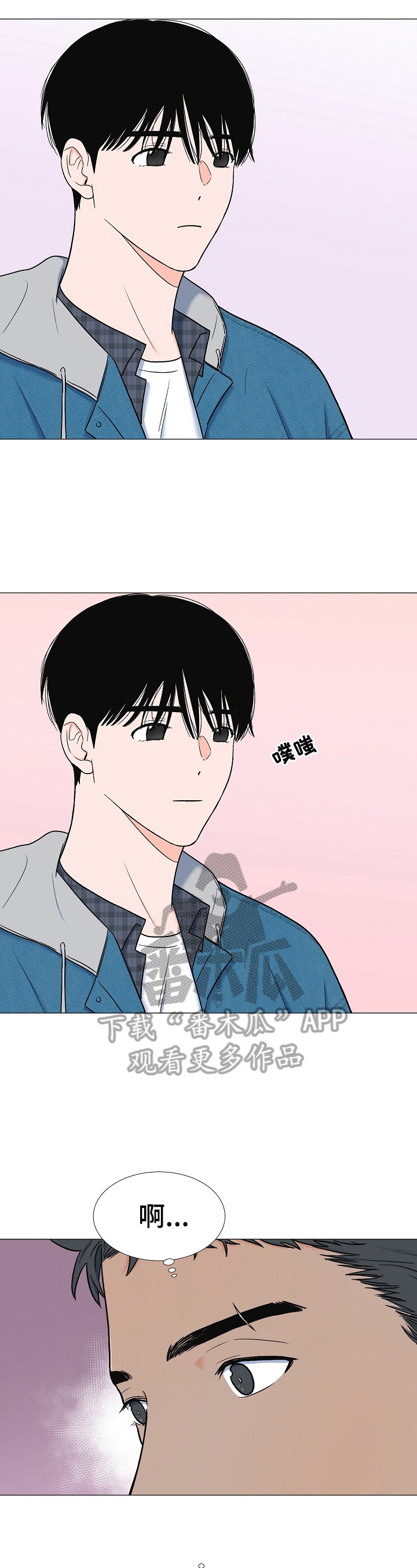 第13话1
