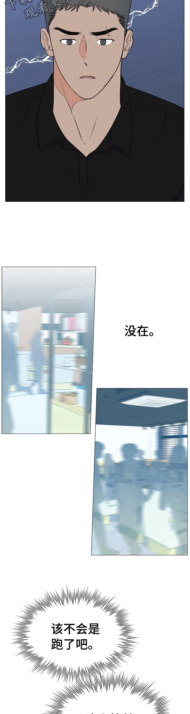 第13话10