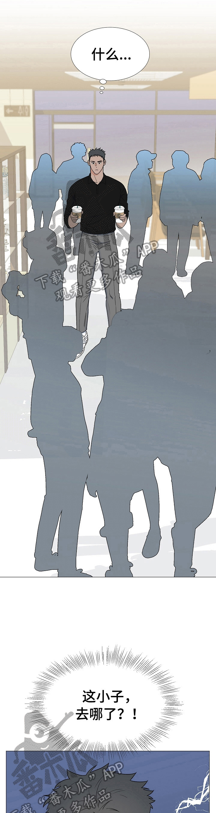 第13话9