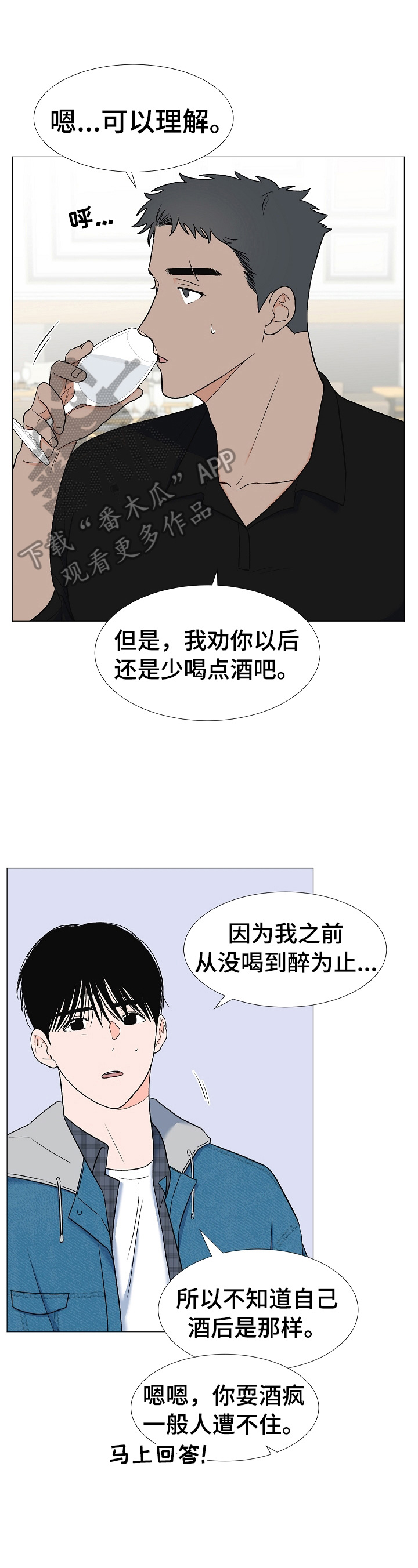 第13话0