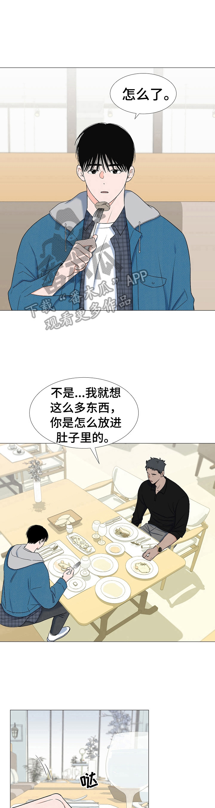 第12话6