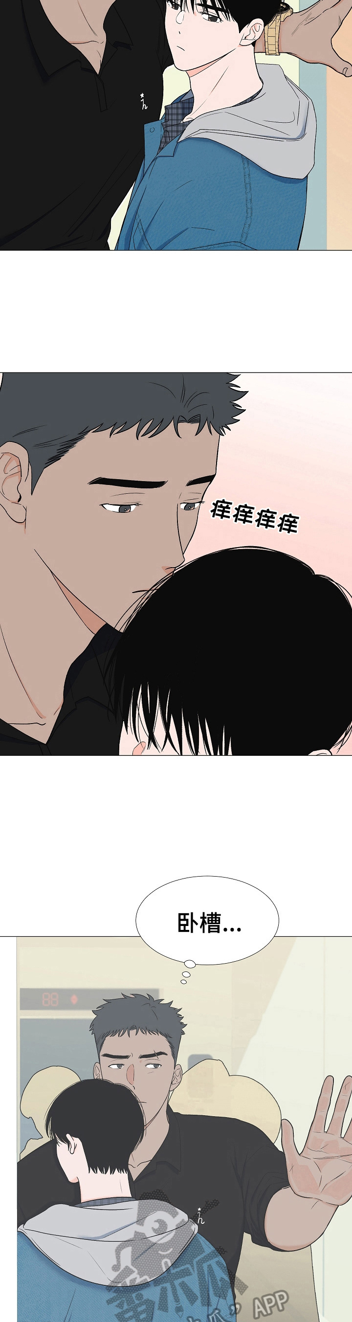 第12话2