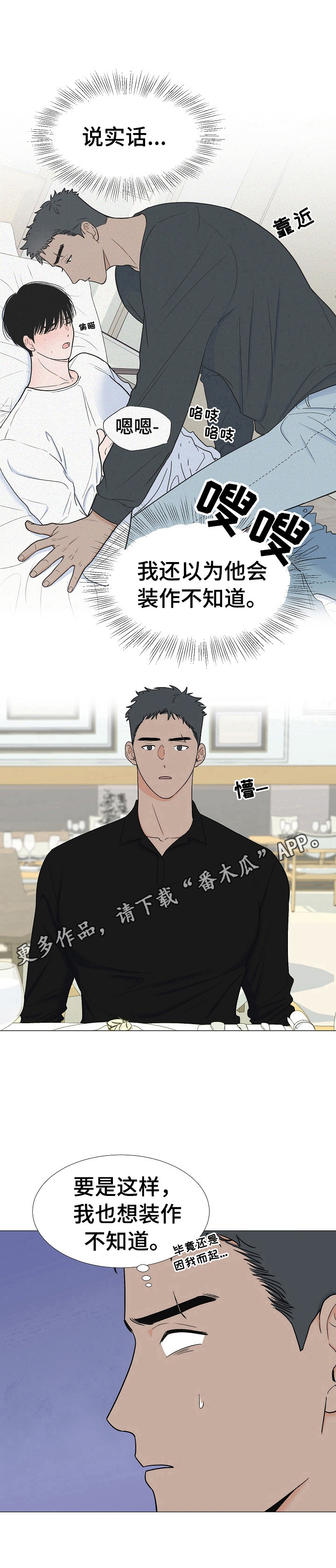 第12话9
