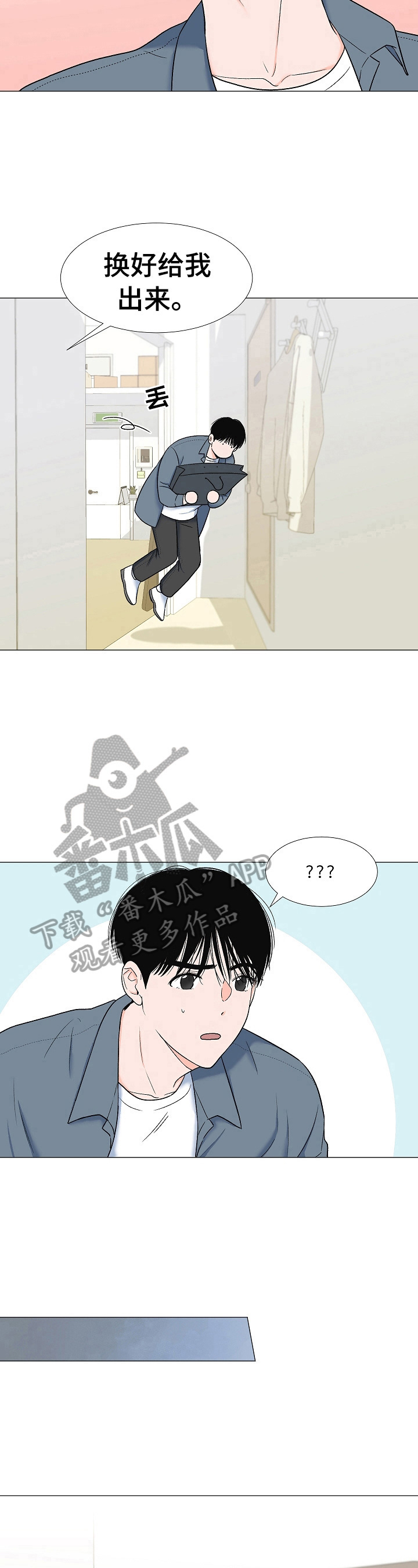 第11话5
