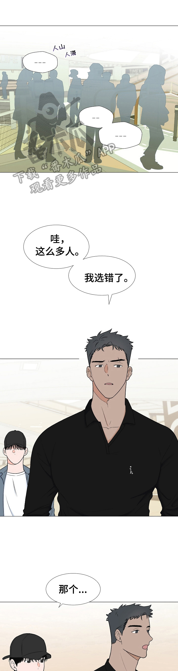 第11话0