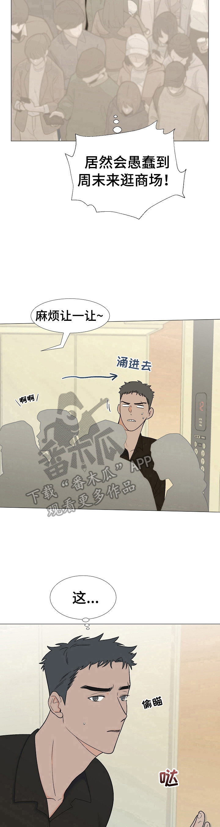 第11话9