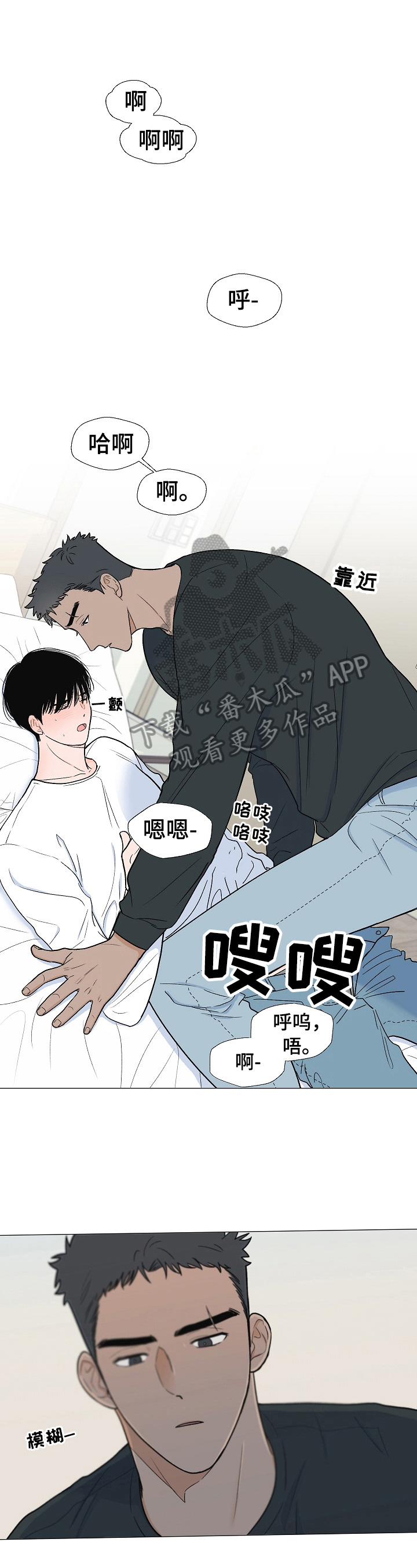 第10话0