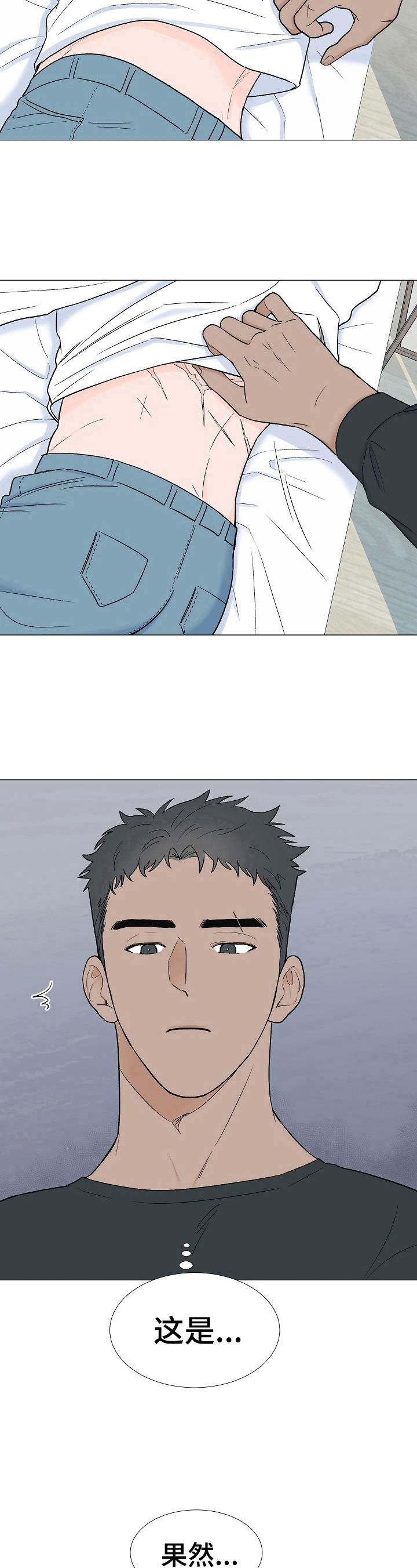 第10话9