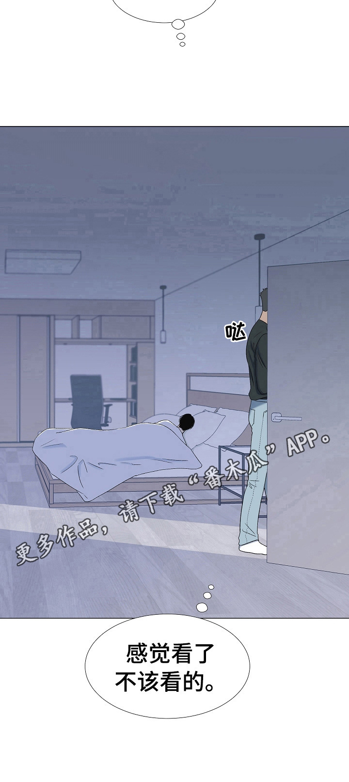 第10话10