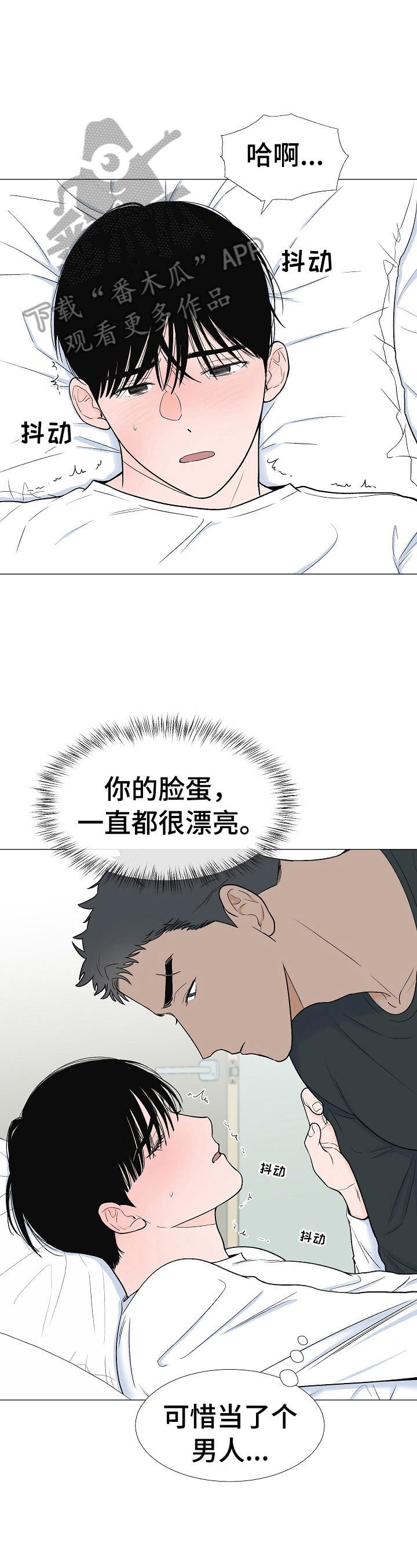 第10话1