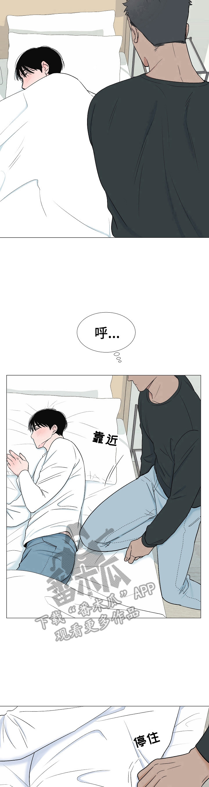 第10话8