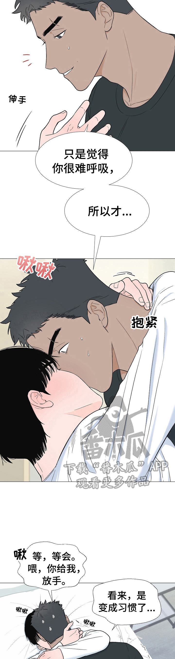 第9话6