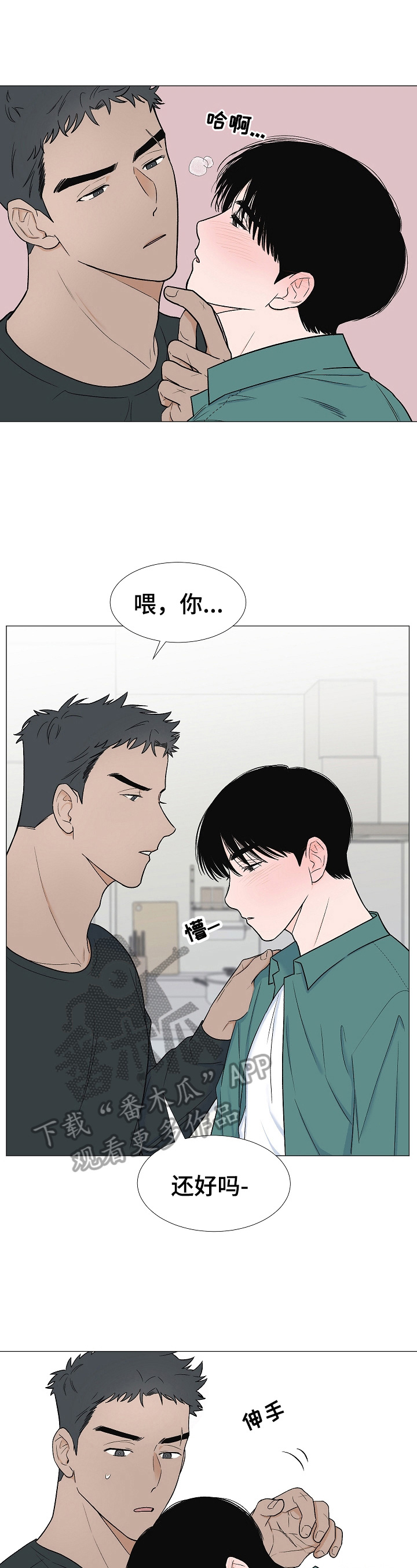 第9话0