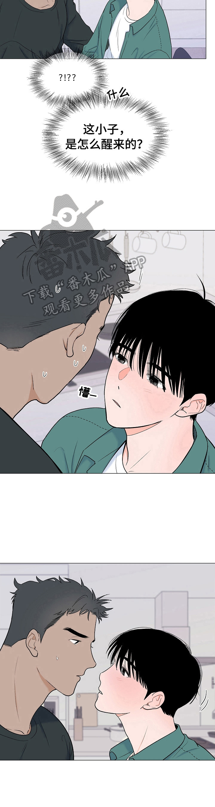 第8话4