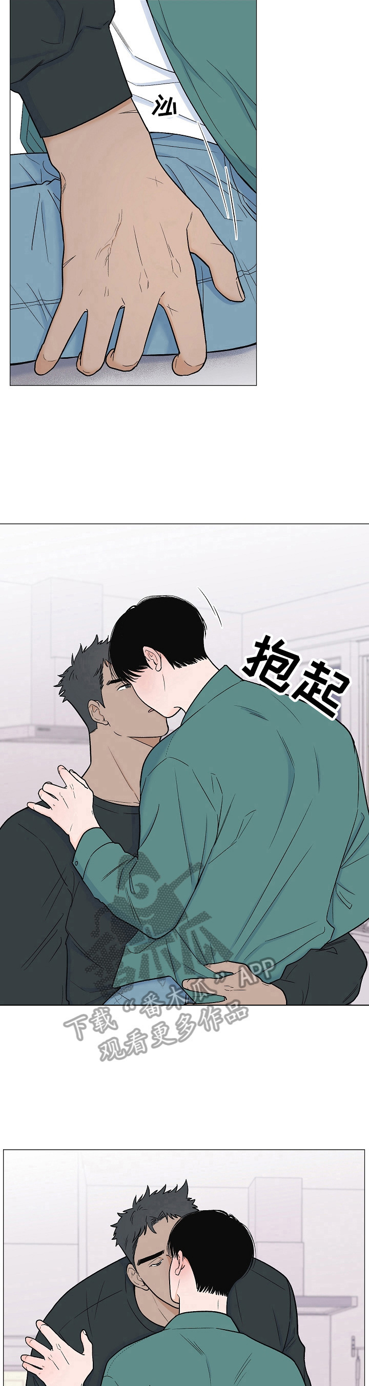 第8话7