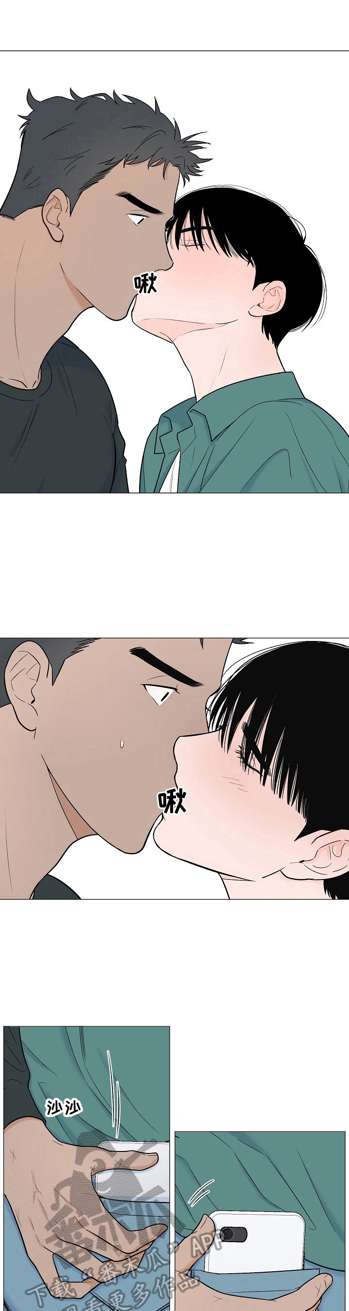 第8话5