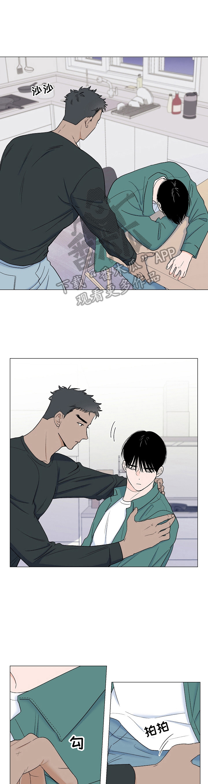 第8话1