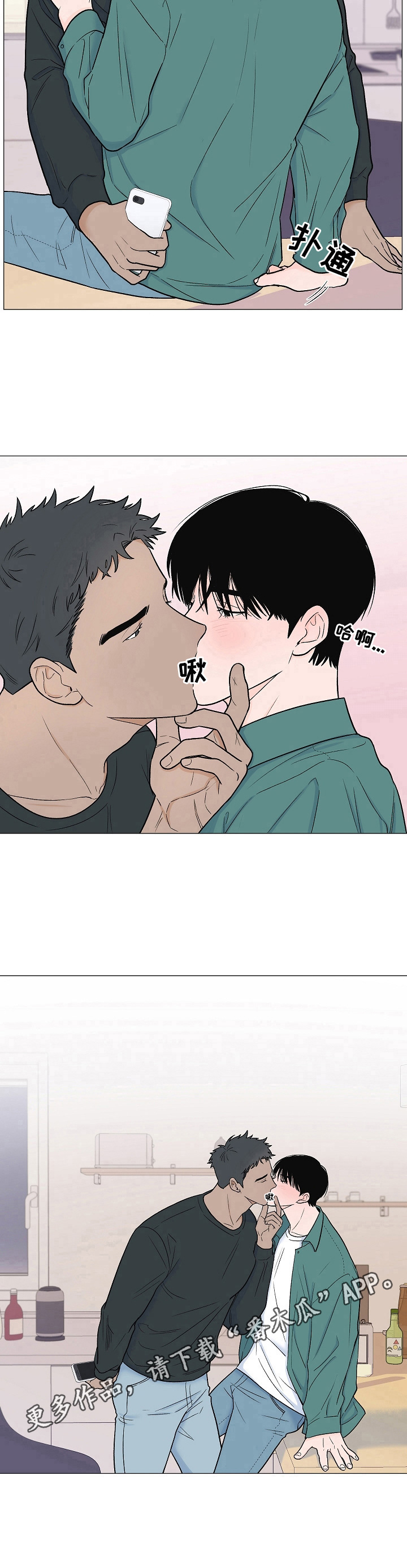 第8话8