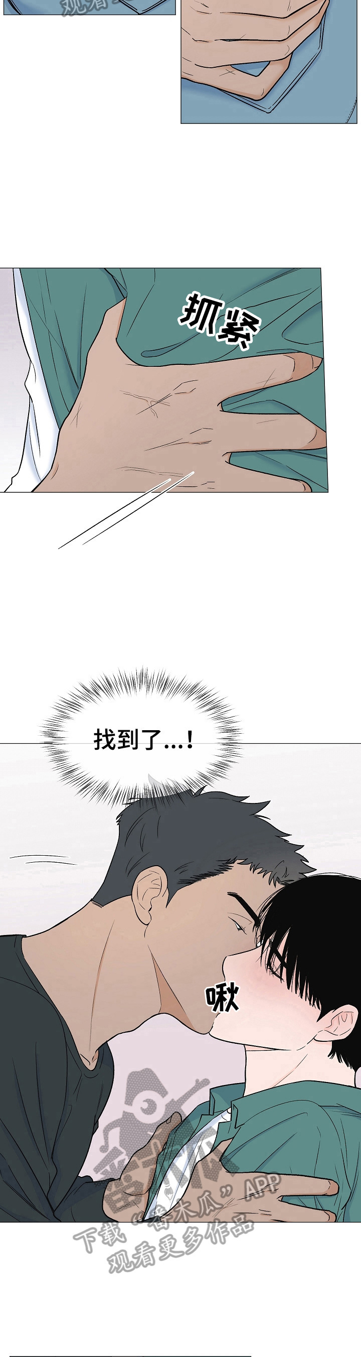 第8话6