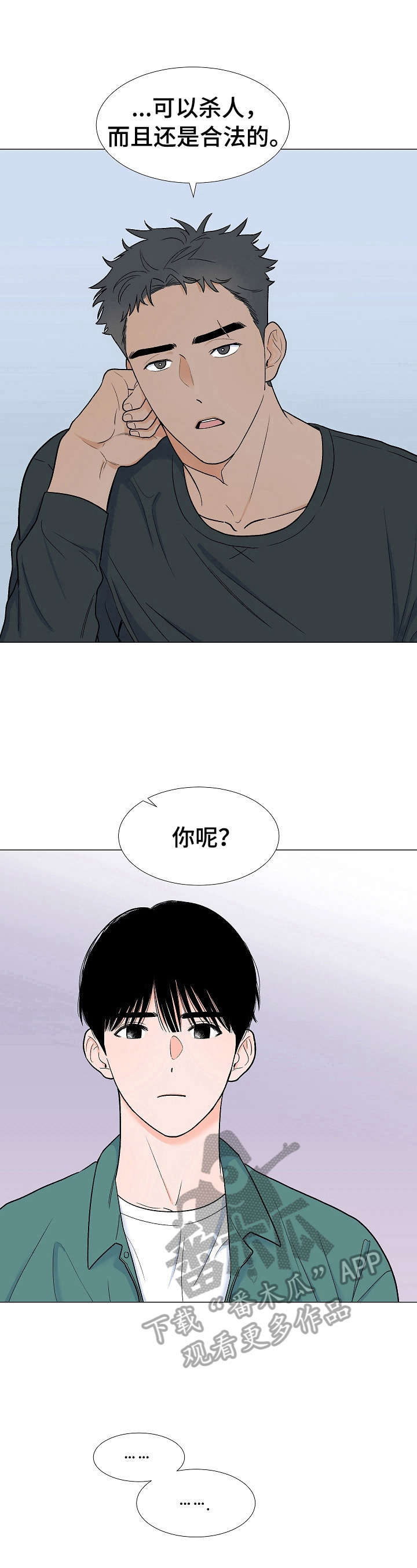 第7话5